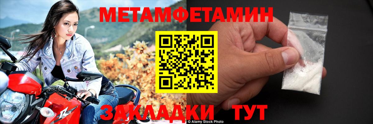 АМФЕТАМИН Premium  Амфетамин  Кемерово  Вход с VPN 