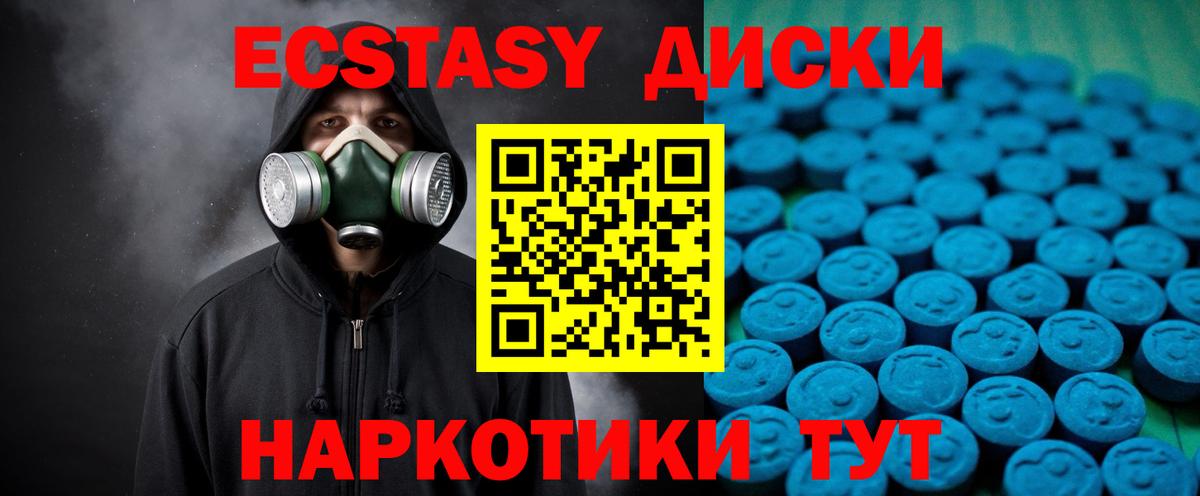 Кемерово  ЭКСТАЗИ  Вход с VPN  ЭКСТАЗИ louis Vuitton 