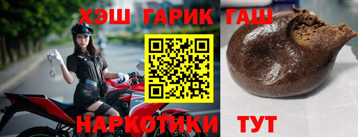 Кемерово  Вход с VPN  Меф МЯУ МЯУ  ГАШ  Экстази  Наркошоп  MDMA  Меф МЯУ МЯУ кристаллы 