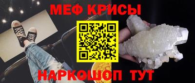 амф Коммунар