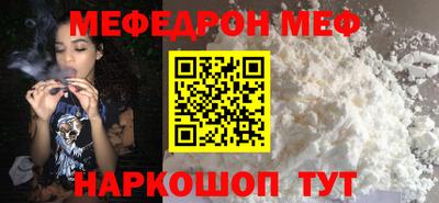 амф Коммунар