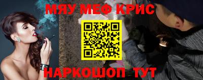 амф Коммунар
