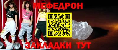 амф Коммунар