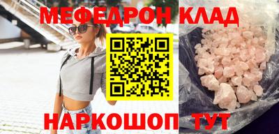 бутират Комсомольск-на-Амуре