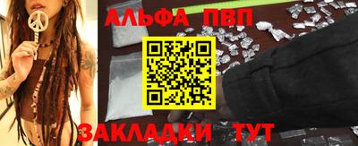 бутират Комсомольск-на-Амуре