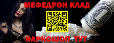 бутират Комсомольск-на-Амуре