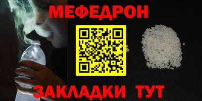 бутират Комсомольск-на-Амуре