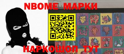 марки lsd Магадан