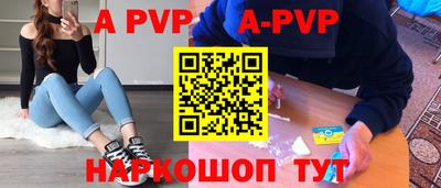 амф Коммунар