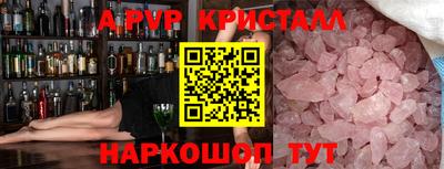бутират Комсомольск-на-Амуре