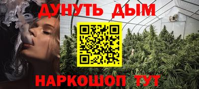 бутират Комсомольск-на-Амуре