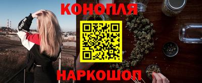 бутират Комсомольск-на-Амуре