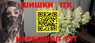 бутират Комсомольск-на-Амуре