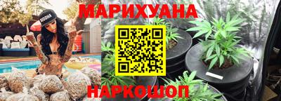 бутират Комсомольск-на-Амуре