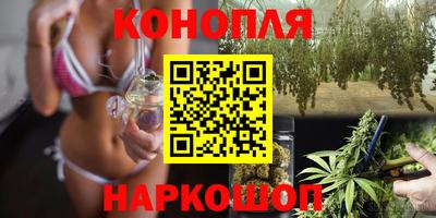 бутират Комсомольск-на-Амуре