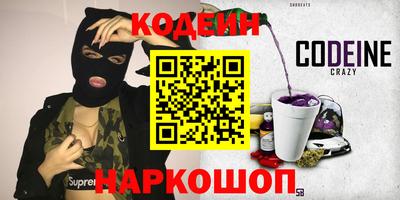 бутират Комсомольск-на-Амуре