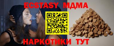 круглые Конаково