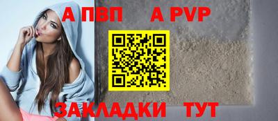 круглые Конаково