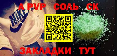 амф Коммунар