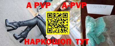 амф Коммунар