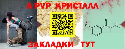 амф Коммунар