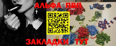 бутират Комсомольск-на-Амуре