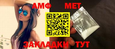 бутират Комсомольск-на-Амуре