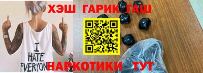 бутират Комсомольск-на-Амуре