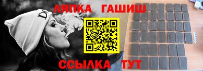 бутират Комсомольск-на-Амуре