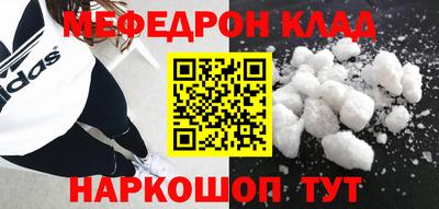 бутират Комсомольск-на-Амуре