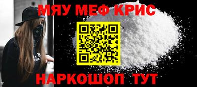 амф Коммунар