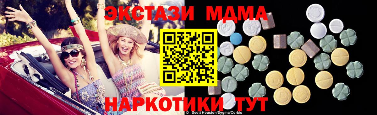 ГАШ Кемерово