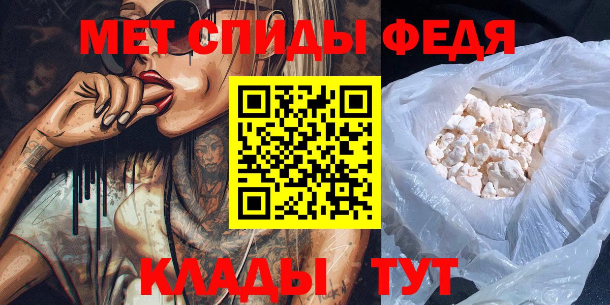Кемерово  МЕТАМФЕТАМИН Methamphetamine  Вход с VPN 