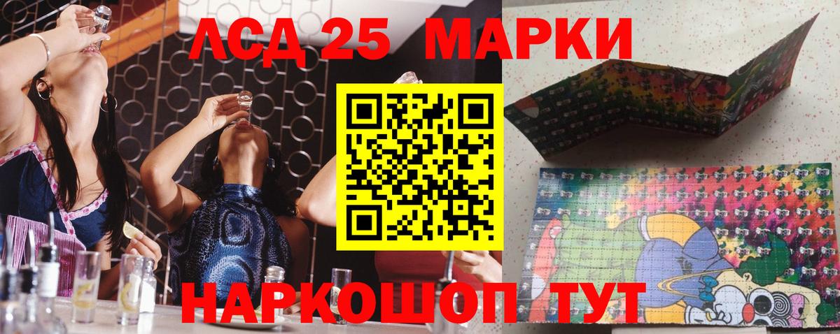 Марки NBOMe 1,5мг Кемерово