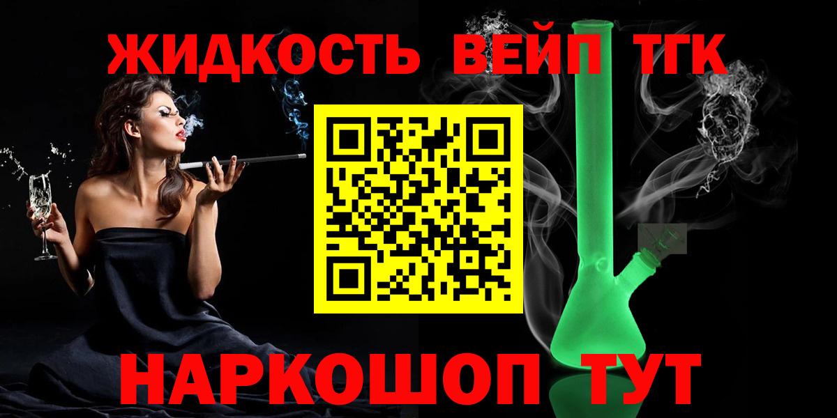 Кемерово  ТГК концентрат  Вход с VPN 