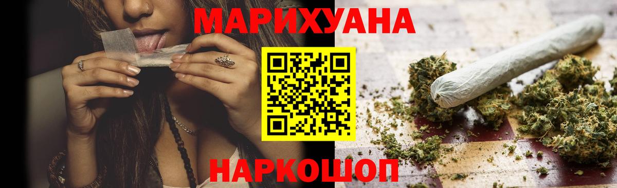 Бошки марихуана White Widow  Каннабис OG Kush  Кемерово  Конопля VHQ  Вход с VPN 